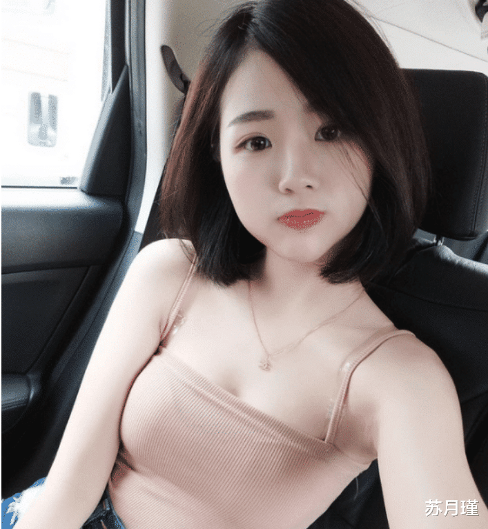 苏月瑾|陪我一晚，阿姨给你买AJ......”哈哈哈啊哈哈