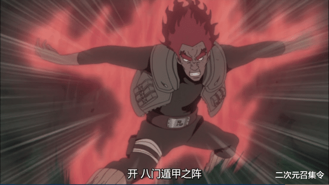千手扉间|八门遁甲究竟是谁开发出来的？迈特戴还是千手扉间？