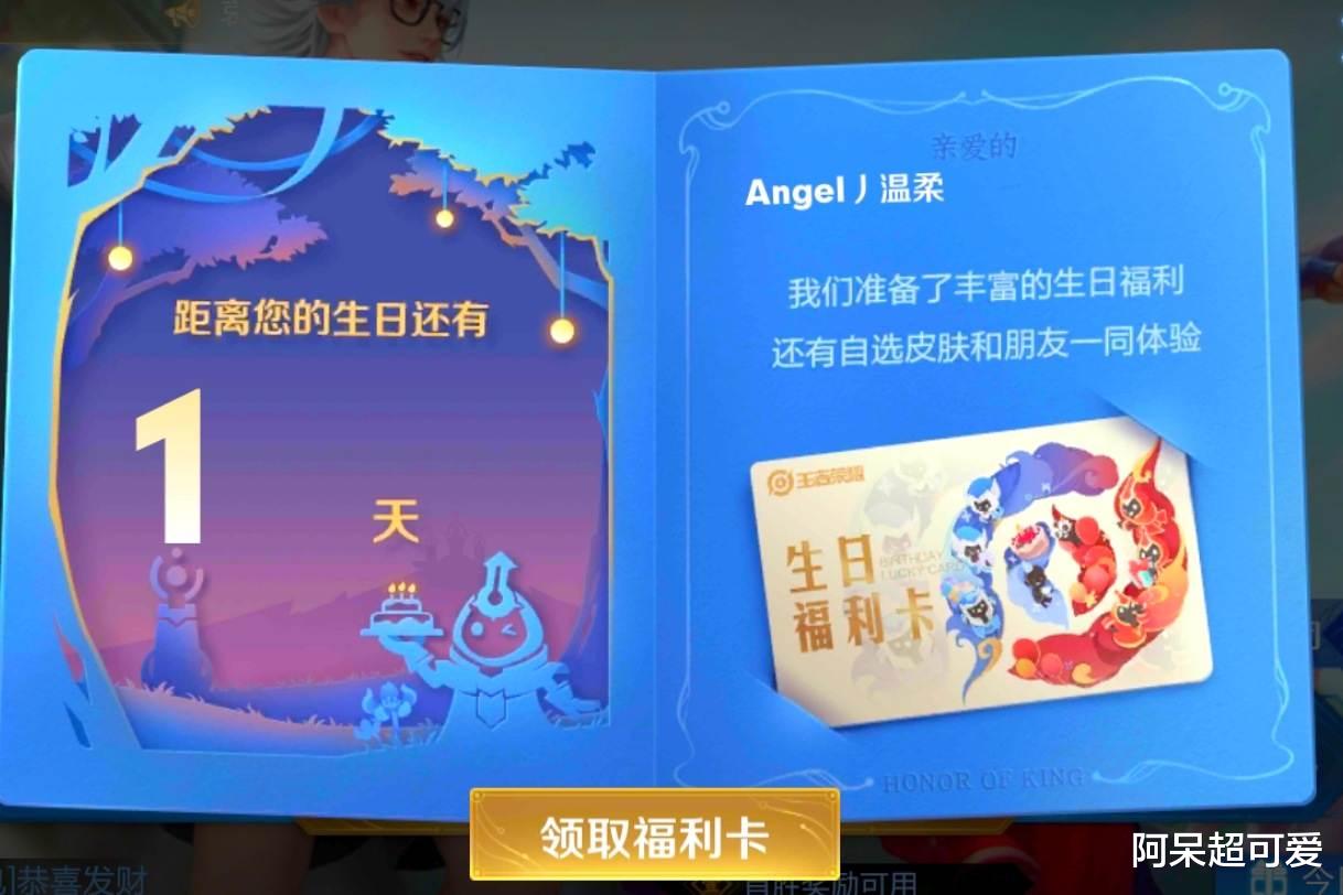 张良|新赛季福利升级，荣耀典藏自选体验，全民折扣来袭，张良皮肤曝光
