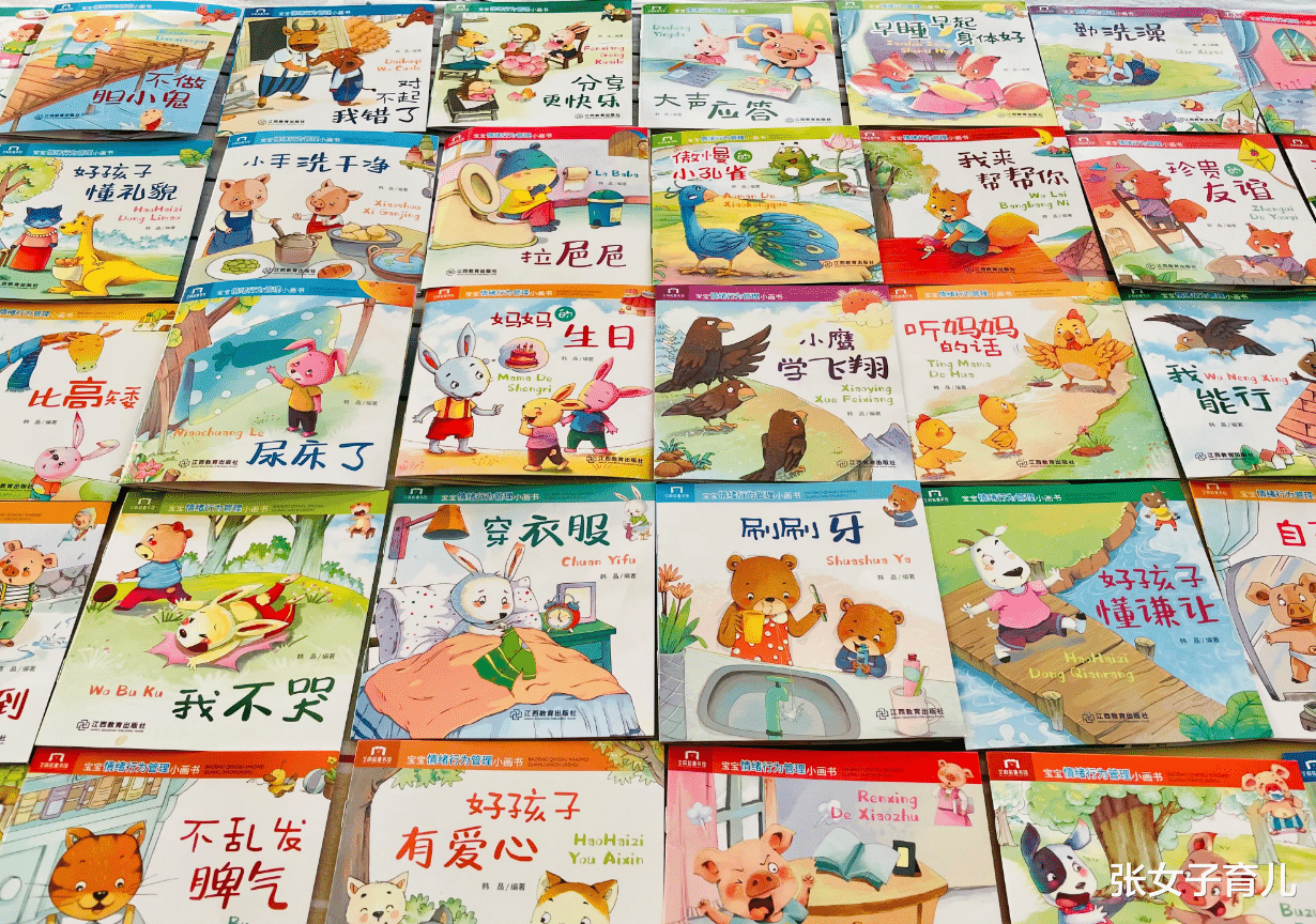 张女子育儿|假妈妈与孩子玩“过肩摔”,演砸了,幸好不是头先着地