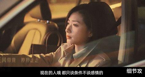 人社局|盘点万茜饰演的职场女性角色，或坚强或机智，而她最让人印象深刻