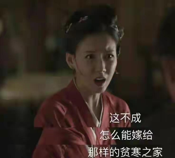 梁晗|《知否》原著：嫁梁晗不嫁文炎敬的墨兰，她比如兰要聪明得多