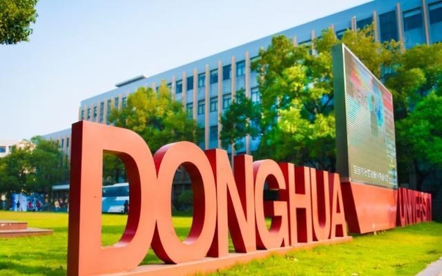 大学|211大学名字太“土”，常被误认为是三本学校，或适合高考生捡漏