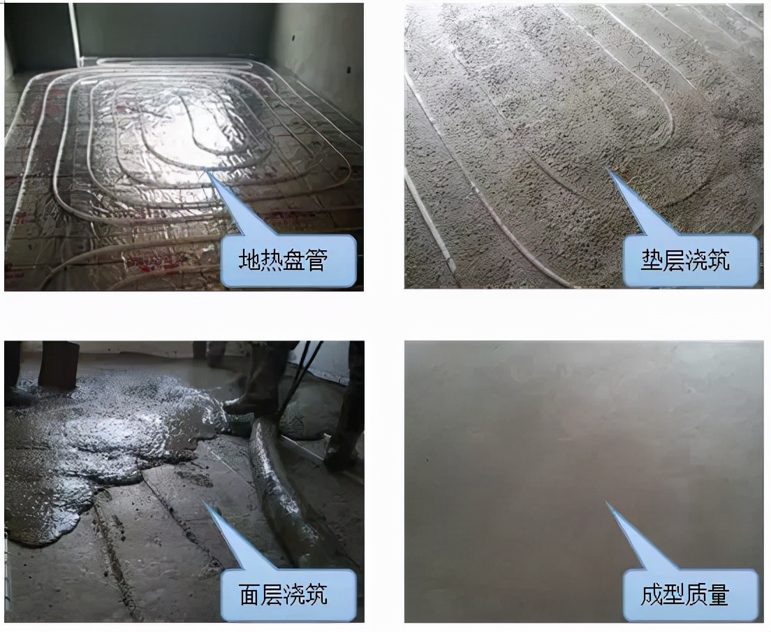 地暖施工地面易开裂？分层浇筑