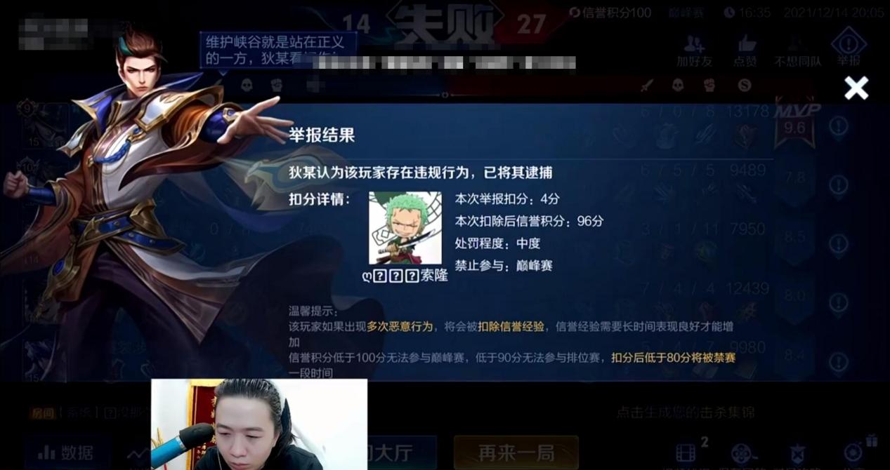 卡牌|吕德华遇到三个队友练英雄！直接送吕德华到1600分，队友战绩亮了