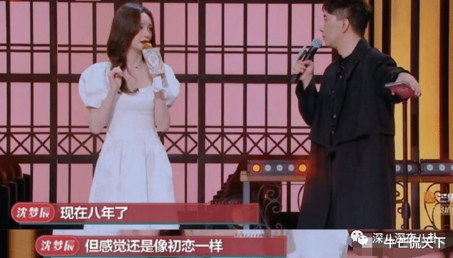 黄龄|知三当三，别甩锅给恋爱脑啊！