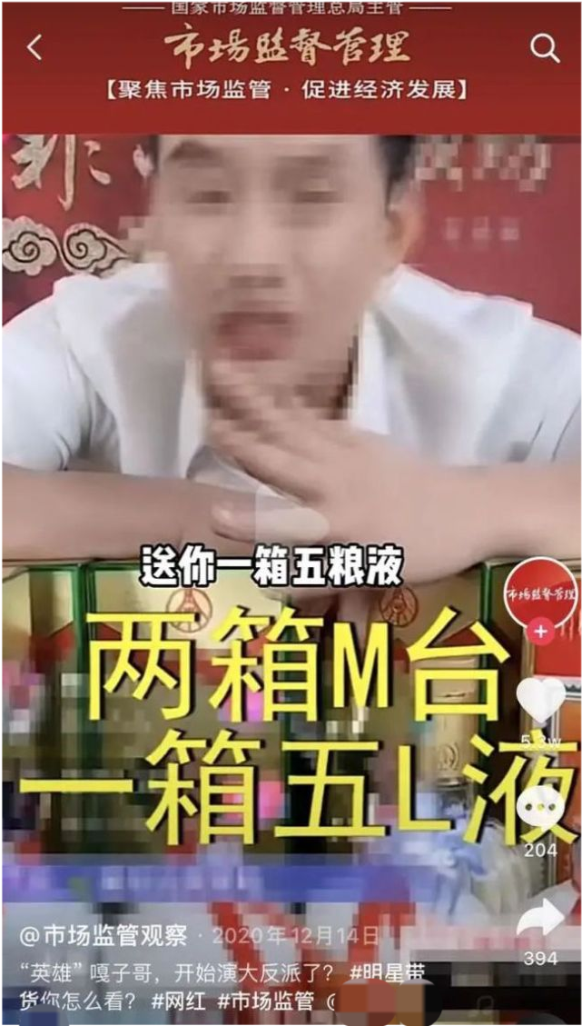 潘长江|“潘嘎之交”成网络热词！男导演痛骂潘长江丢老艺术家的脸：厚脸皮货真价实