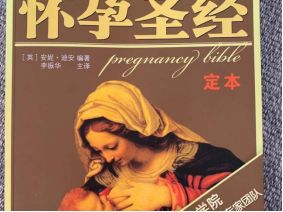 孕妇 精致孕妈好物合集！您的“孕达”快递派送中，花小钱办大事0鸡肋