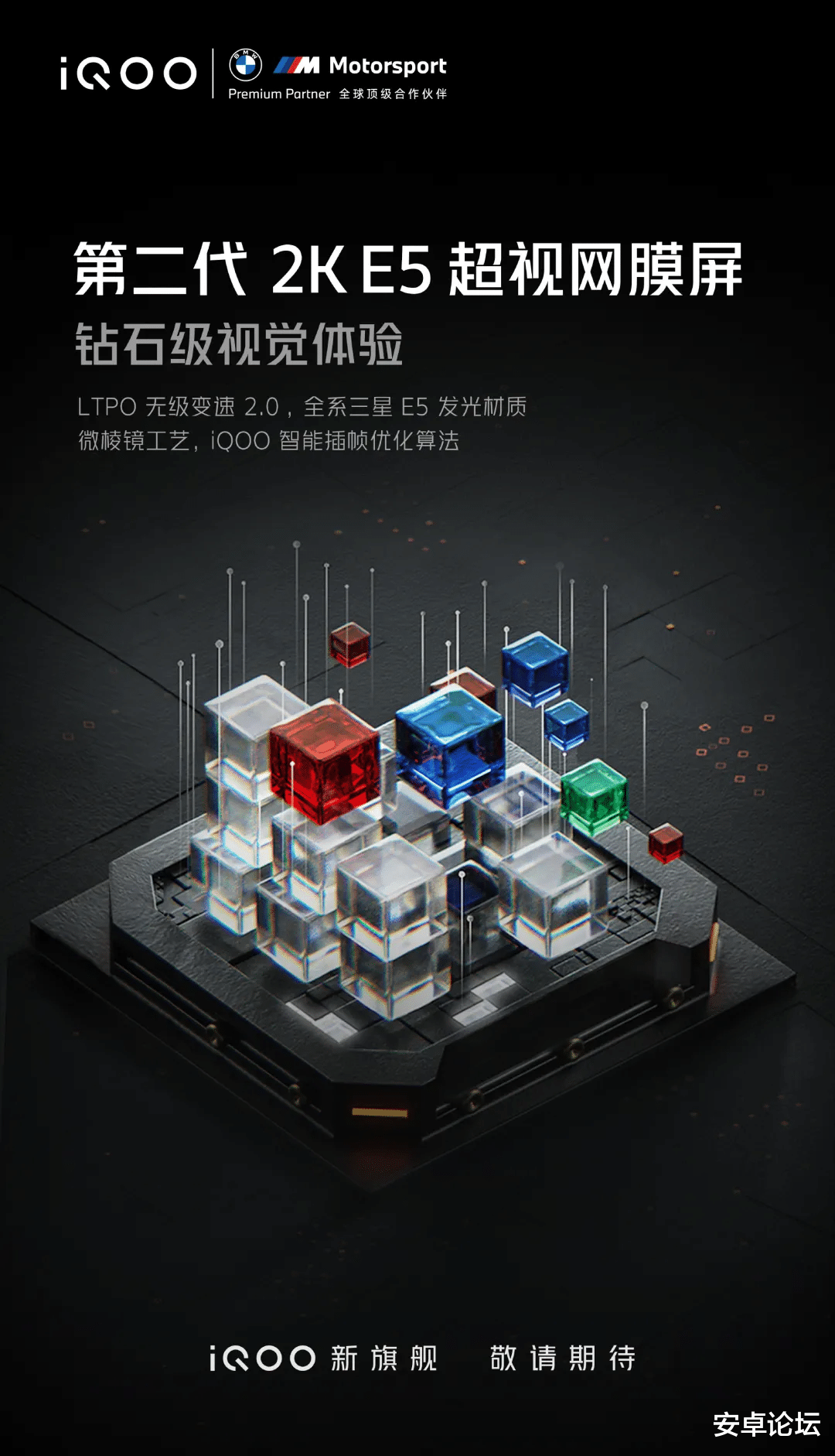 小米科技|年末,一大波新旗舰手机抢闸发布,全部身怀绝技