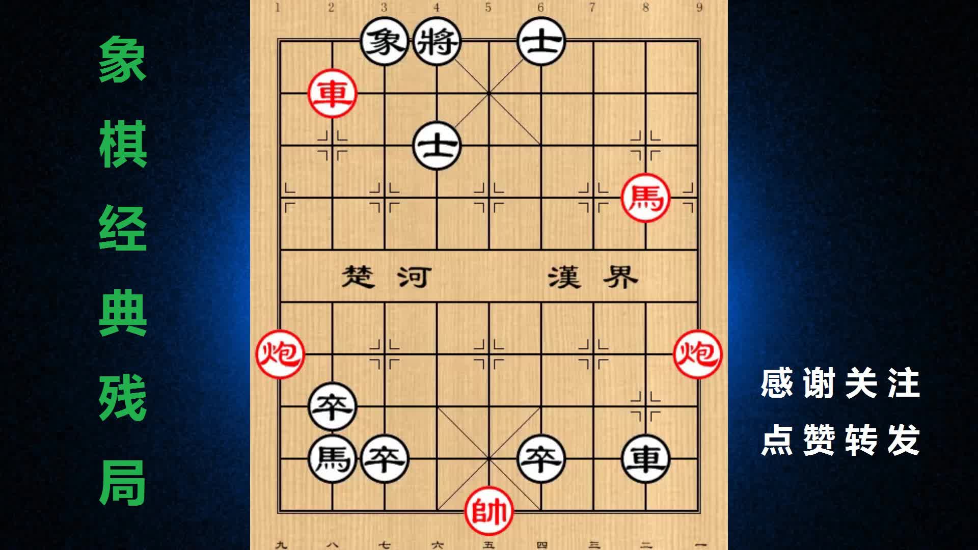克罗斯|中国象棋：扛鼎北方象棋，他是燕赵娇子，江湖人称“智多星”
