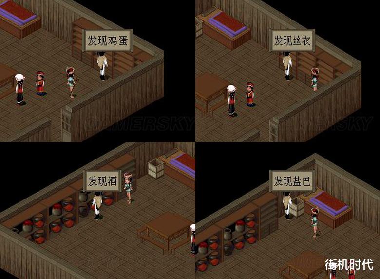 仙剑奇侠传|强迫症如何玩《仙剑》:逢坟必挖、逢草必拔,逢柜必翻,逢树必摘