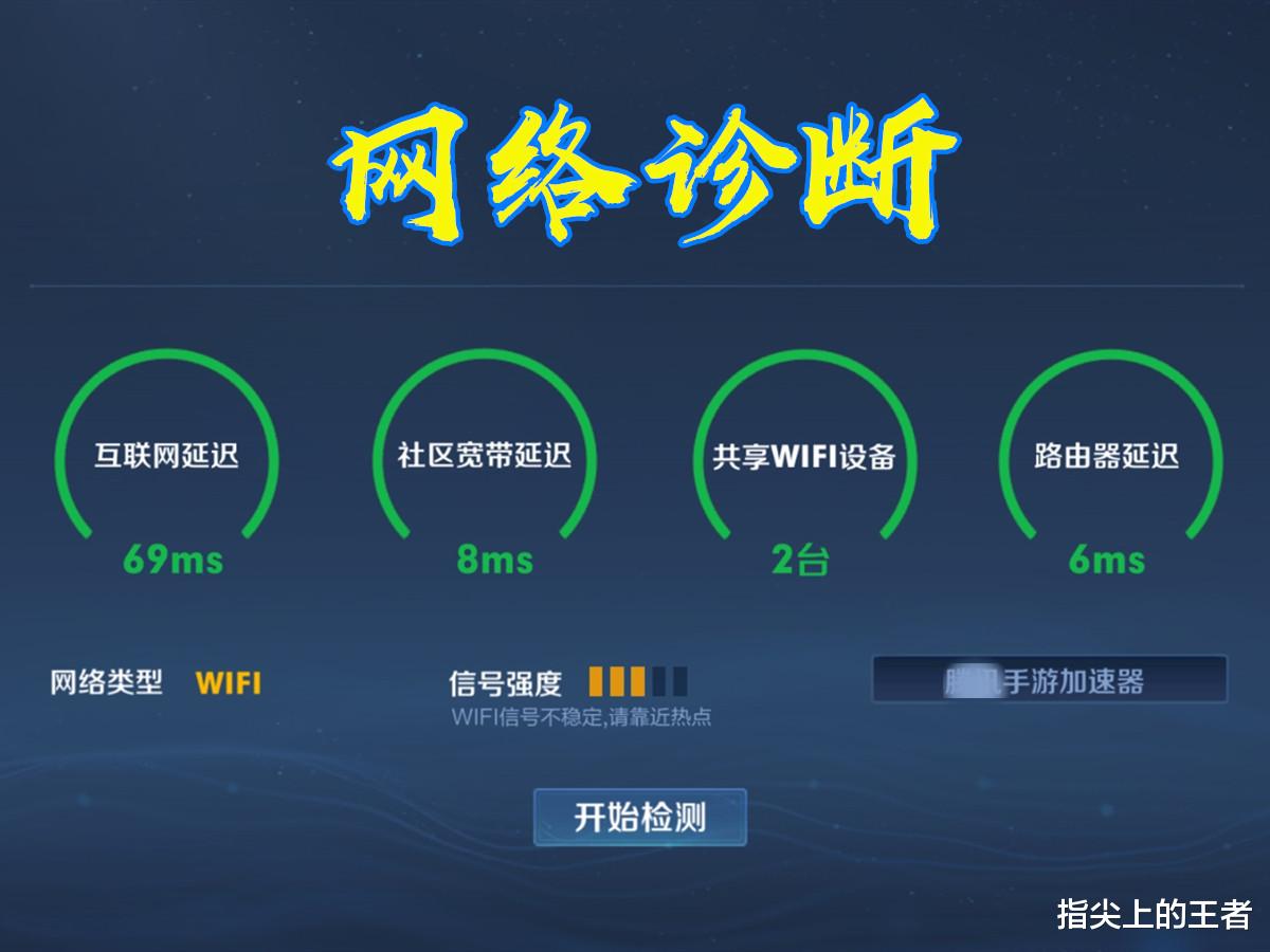 王者荣耀|王者荣耀中最没用的四个系统，删了也没人知道，天幕打气首当其冲