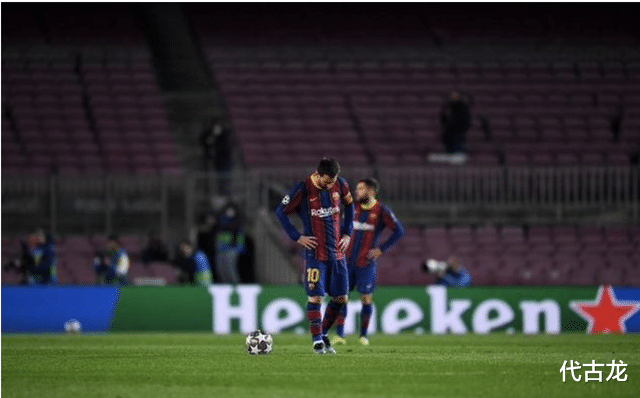 梅西|梅西低頭叉腰！放棄客場逆轉的希望？歐冠4個進球全都是點球