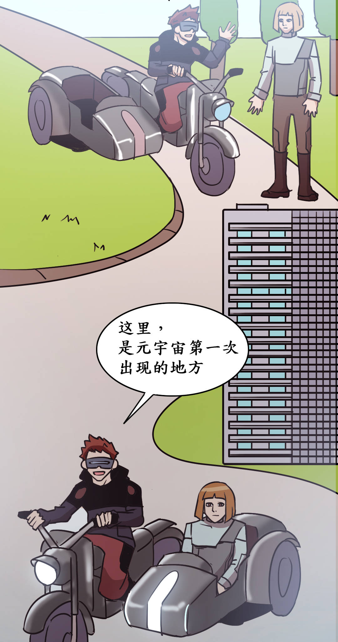 显示器|元宇宙很好,但VR开发者不准备停留在这里