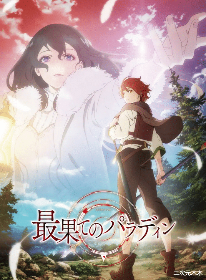 原创|十月新番已公布三十三部，无职第二期让人期待，各种续作眼花缭乱