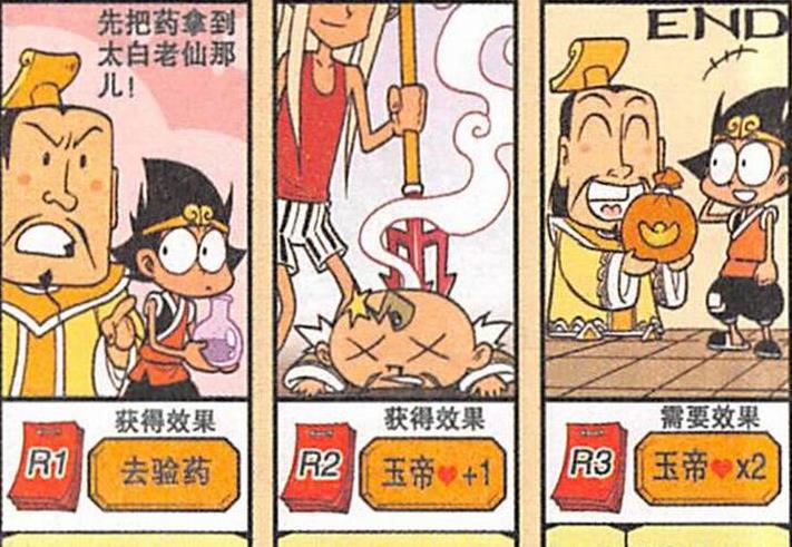 按摩|降龙暖男“贴身服务”，为娥姐“揉肩按摩”，帮玉兔“洗澡打蜡”