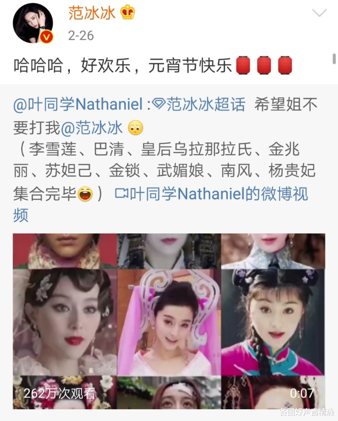 范冰冰|范冰冰频发美照却无好资源，她的前半生：豪门和顶流都是一场惊梦