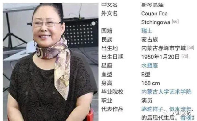 娱乐圈|娱乐圈到底还有多少放弃中国国籍，却还在中国捞金的假同胞！