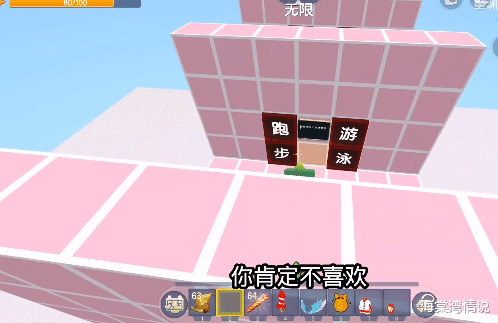 海棠湾情说|迷你世界的奥运跑酷地图，最接近田径的一张地图，还不快收藏？