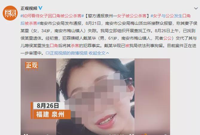 旺旺屋|比林生斌还狠毒，家暴妻子10年后，他又开始家暴女儿