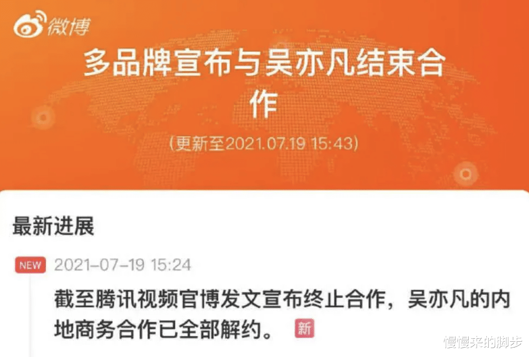 慢慢来的脚步|吴亦凡告诉了我们,永远不要低估男人的底线