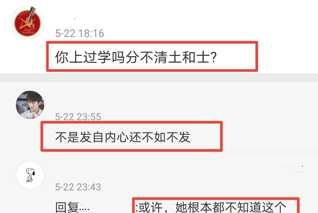 国士无双|袁隆平逝世后,过百位明星悼念,但有多人因发文不走心惨遭群嘲