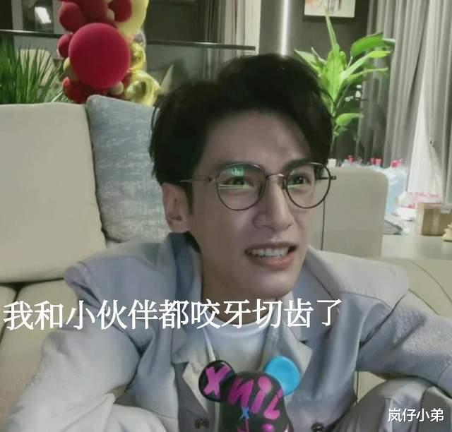 袁冰妍|EDG夺冠后，除了高校电竞男孩遭炮轰外，诸多娱乐圈男星也被批！