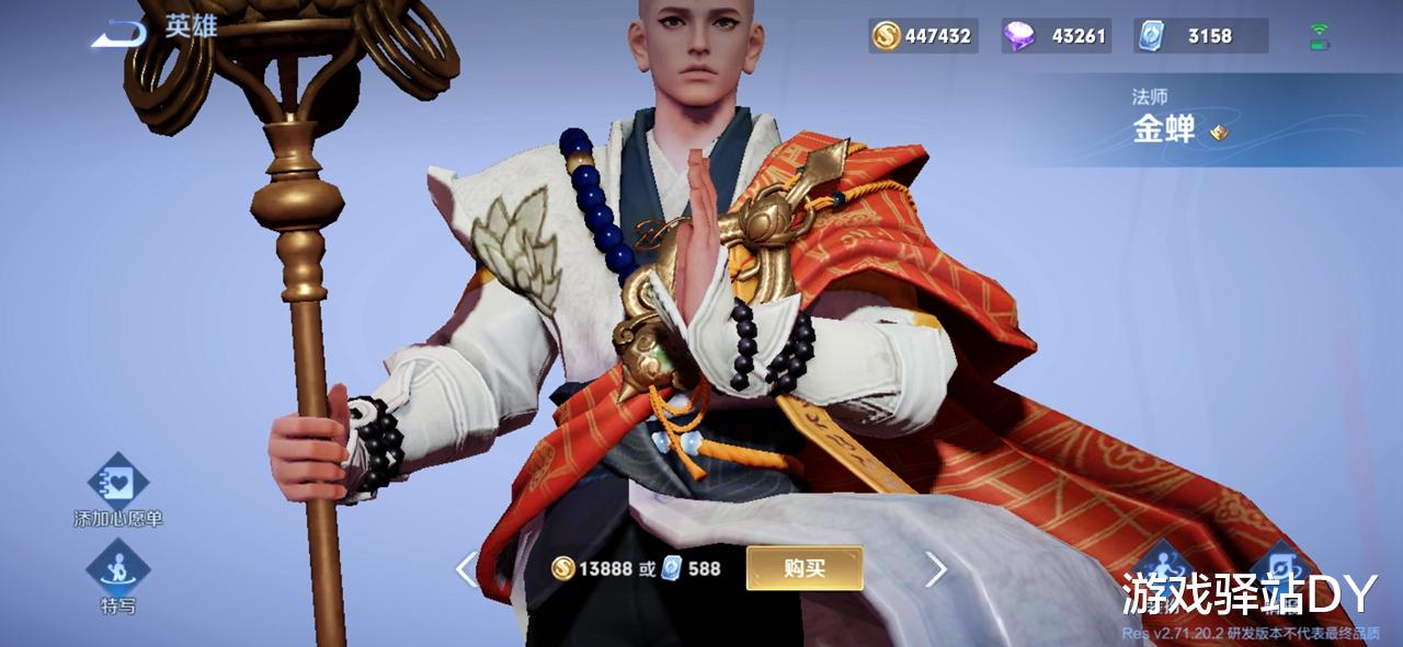 孙尚香|王者荣耀:“异界灵契”皮肤高清海报一览,官方暗示唐僧即将登场