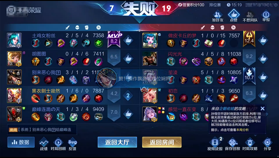 寂然|寂然道出不冲国一猴王的原因！青帝也是如此，这才是猴王真正的痛
