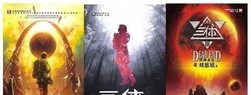 泽塔奥特曼|《三体》和《泽塔奥特曼》同获日本大奖！网友吐槽：这是贬低三体