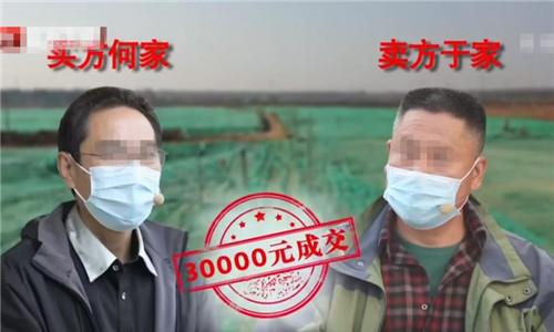 二手房|北京男子3万卖房，20年后涨至1100万，反悔要原价收回，法院判了