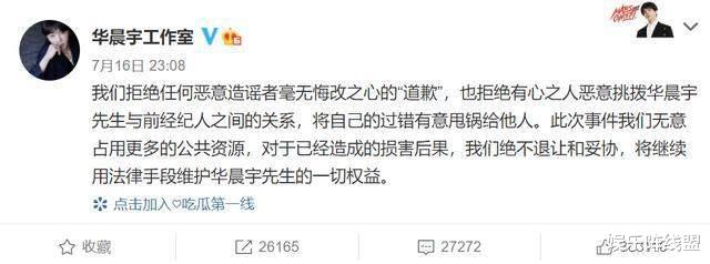 华晨宇|华晨宇的精彩情史，靠才华征服了5个女人，勇敢承认自己未婚生子