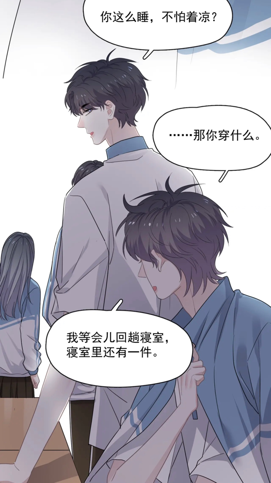 这题超纲了|这题超纲了：邵湛成许盛专属衣柜，许盛分享学习技巧：先有男朋友