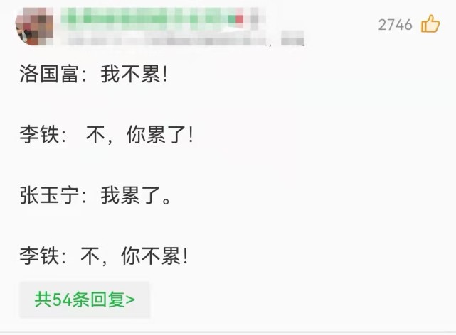 吴兴涵|用事实说话！吴兴涵踢得不错，但该被换下的是张玉宁不是洛国富