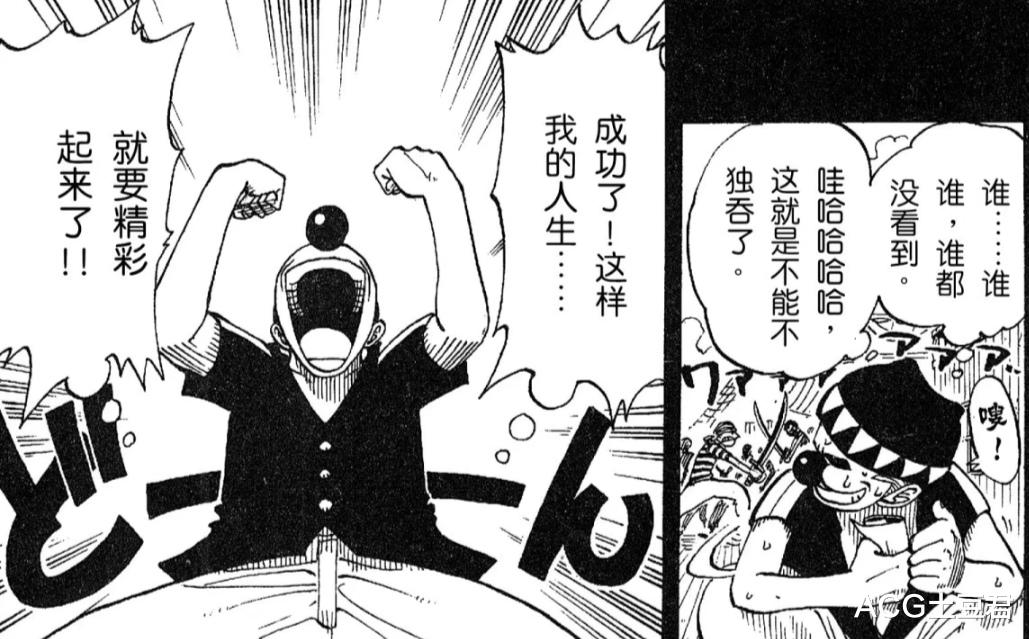 虹猫蓝兔|当海贼对“钱”不感兴趣?除了巴基都是假海贼