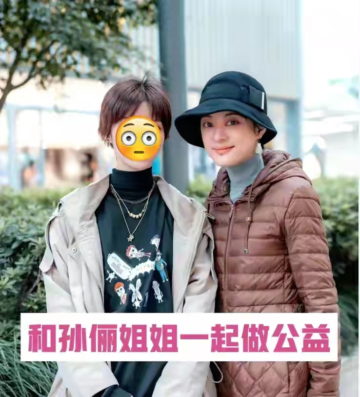 马思纯|孙俪还是接地气的样子最好看！穿羽绒服带孩子义卖，头竟然比路人还大