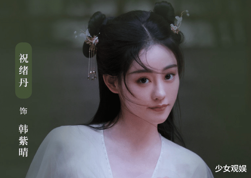 祝绪丹|剧版《毒宠佣兵王妃》开拍，张翰祝绪丹挑大梁，又有好戏看了