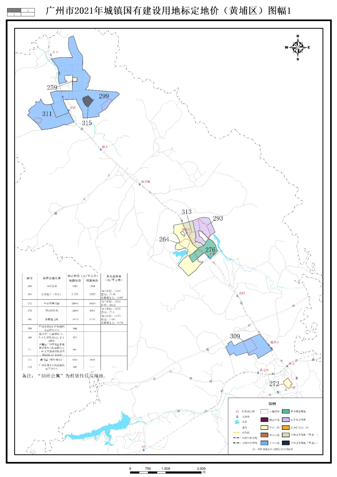 广州市|最贵7.6万/㎡！广州发布638个小区标定地价！