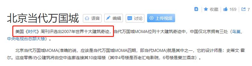 香港|查封！不建议买这个开发商的任何楼盘！