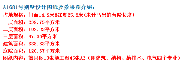 违章建筑|这款中式庭院别墅,在农村建正合适,满足自己的中式别墅梦。
