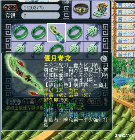 梧桐|梦幻西游：梧桐合出3特殊雷鸟人，武神坛明星赛冠军奖励100万