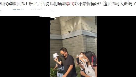 时代峰峻|时代峰峻最拽员工，和丁程鑫共用耳机，粉丝对她又爱又恨