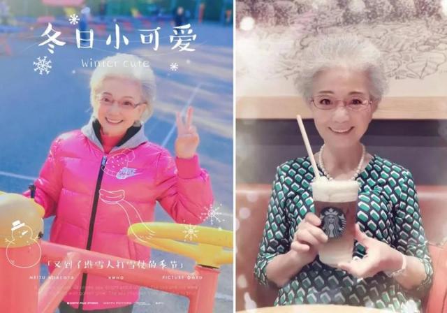 超模|70岁出道，91岁直播带货，中国神仙奶奶比国外超模更传奇