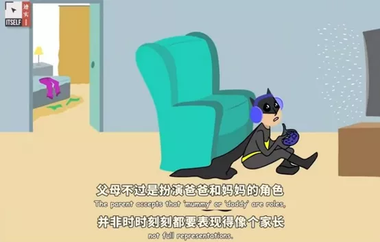 软妈硬爸|父母“持证上岗”来了，满足8个条件才能拿到合格证？