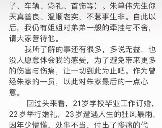 王俊凯|陈亚男手段犀利！前脚维护私号，后脚以“公益”为跳板，网友：懂得都懂