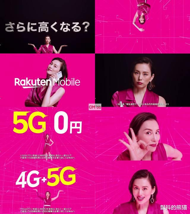 王祖贤|2021日本广告播放次数排行榜 米仓凉子&斋藤工双双连霸