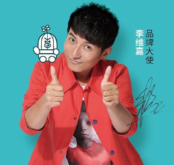 忧郁林黛玉|丁程鑫没主持人证，李维嘉代言品牌翻车，快乐家族该如何应对？