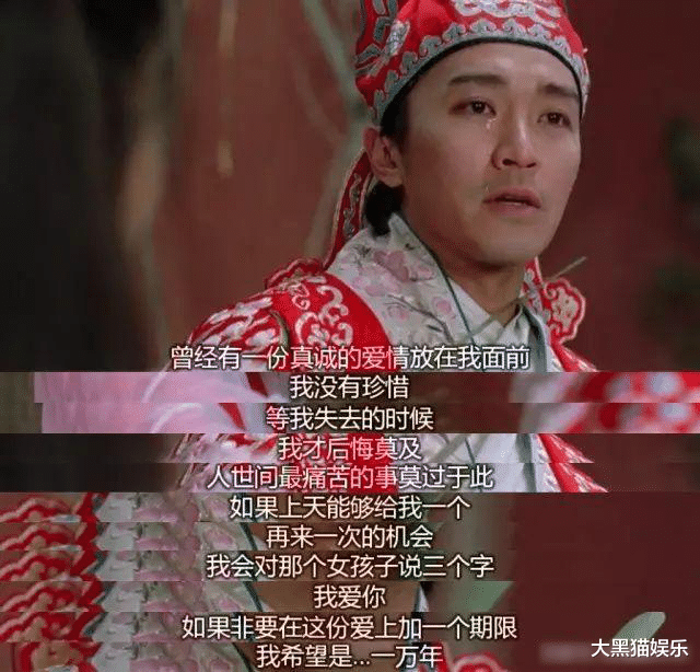 朱茵|朱茵：下嫁黄贯中，坚持5年无性婚姻，她的故事远比你想得更精彩