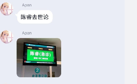 bilibili|b站昨晚崩溃的原因找到了，原来是因为泽塔奥特曼袭击了b站大楼