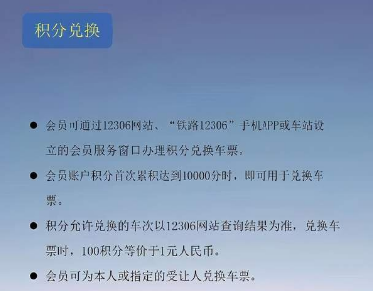 运营商|只剩几小时！教你一条短信将运营商积分换成话费：马上行动起来